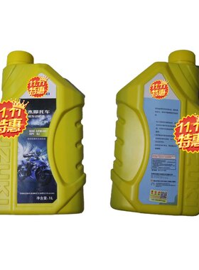 铃木极客飒专用机油全合成润滑油