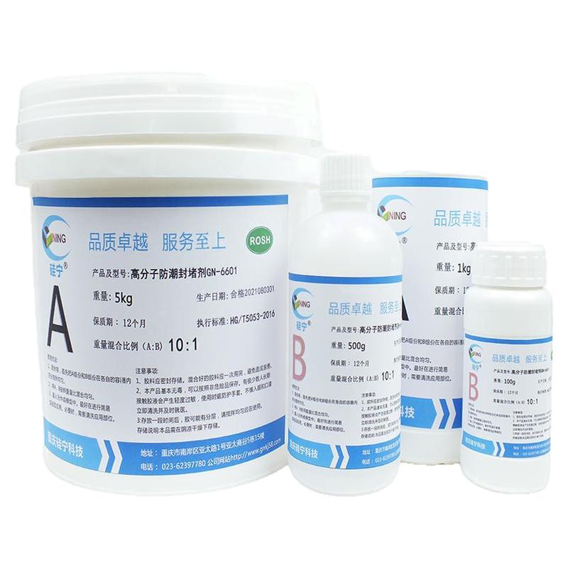 阻燃等级V0投标首选检测报告齐全