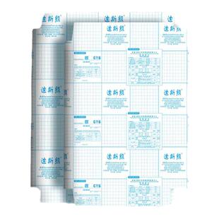 迪斯熊江苏专用2026新款作业本书皮一年级田格写字语文包书皮透明磨砂书套二三年级凤凰传媒小学生本子练习册