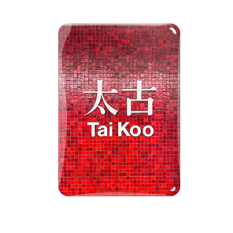 香港冰箱贴磁吸贴尖沙咀旺角磁贴