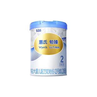 【大脑发育】惠氏S26铂臻2段780g瑞士进口婴幼儿奶粉6-12个月官方