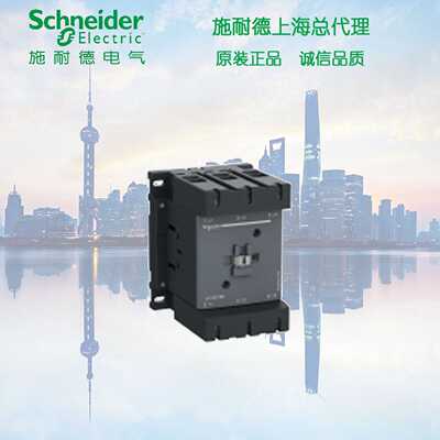 议价原装正品 施耐德 LC1E160F5N 交流接触器 160A 110V 50Hz