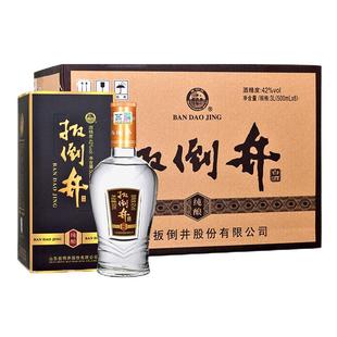 白酒整箱42度扳倒井纯酿500ml*6瓶山东特产浓香型粮食酒口粮酒