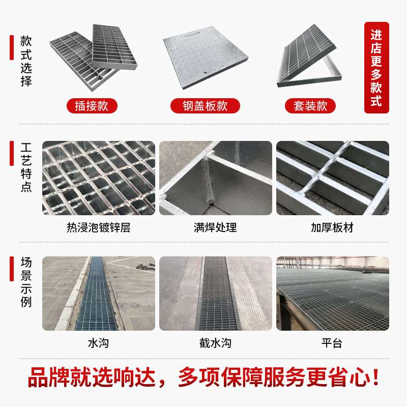 防滑网格栅板平台插接对钢镀锌格厂卡栅板地沟钢格板盖板重型Q235
