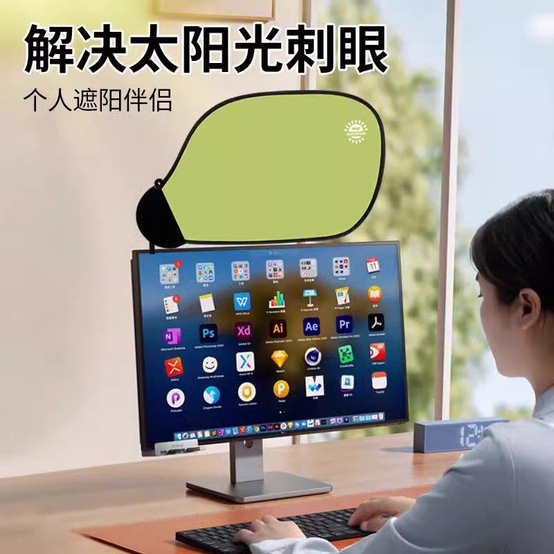 办公室电脑挡光板灯光遮光板办公桌显示器护眼神器防刺眼遮阳车窗