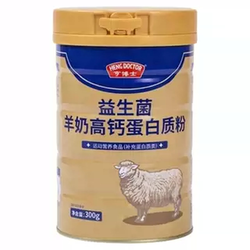 亨博士益生菌羊奶高钙蛋白粉