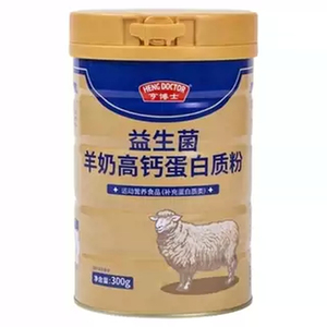 亨博士益生菌羊奶高钙蛋白粉