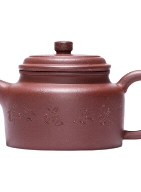 宜兴全手工原矿茶具礼品紫砂壶