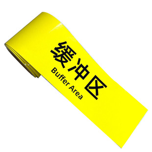 实验室区域划分地贴污染区危险医疗安全标识贴医院防滑耐磨线定制