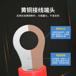 6S圆环预绝缘冷压接线铜线耳O型端子 圆形预绝缘端头RV1.25