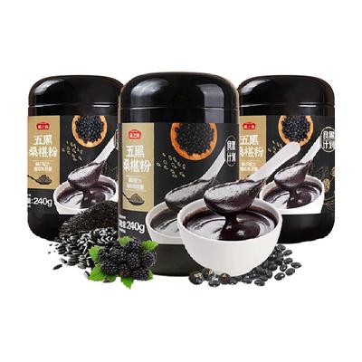 燕之坊五黑粉桑葚粉240g×3罐