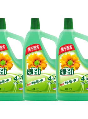 绿劲地板净1.5L快干光亮清洁养护去垢除菌地板洗洗剂松木味