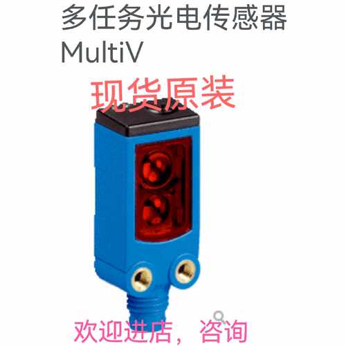 议价光电传感器WTV4-3P2271 XUM2AKSBL2T DR18-S10N现货原装询价