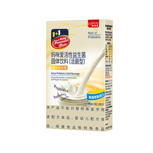 【乐升级10支】妈咪爱益生菌鼠李糖乳双歧杆菌益生元官方旗舰店