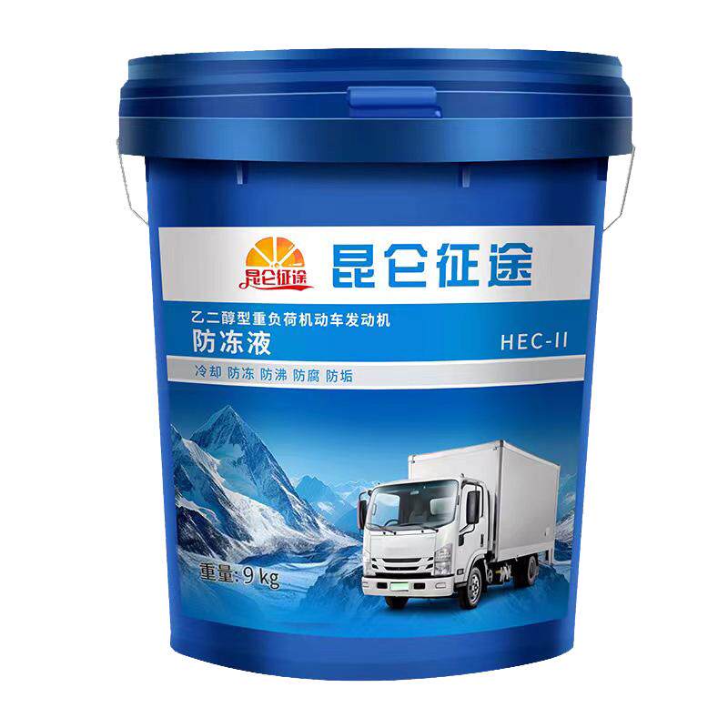 昆仑征途乙二醇油性防冻液汽油柴油发动机冷却液农用四季通用国标