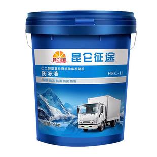 昆仑征途乙二醇油性防冻液汽油柴油发动机冷却液农用四季通用国标