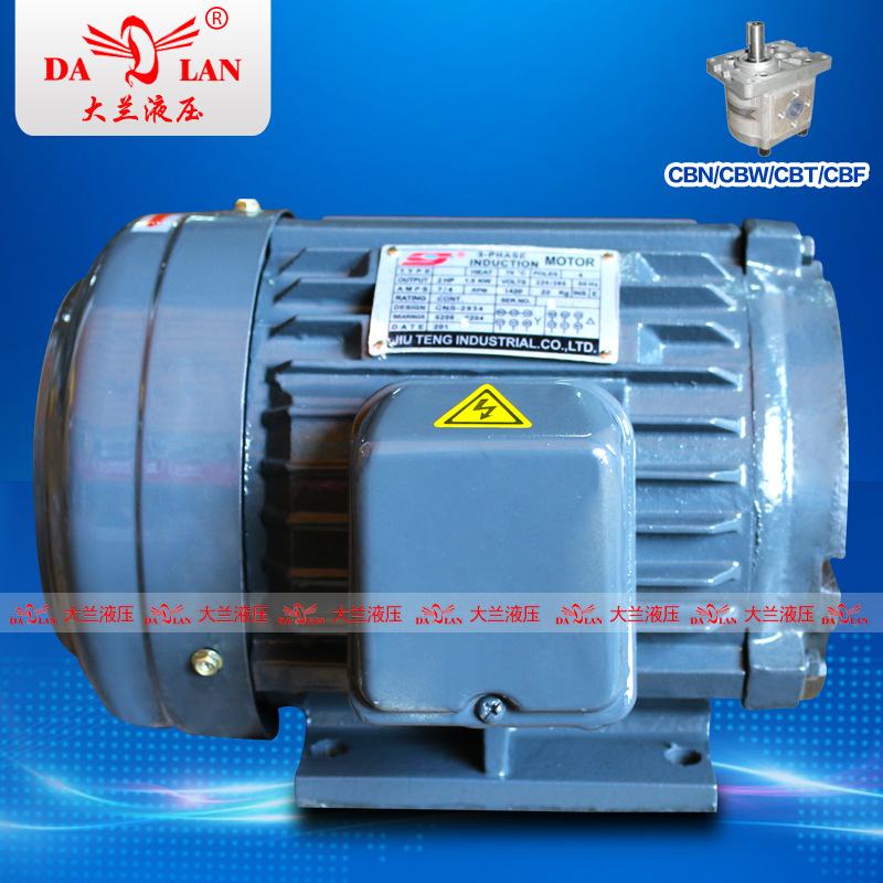 2HP久腾液压电机 CBN升降平台油泵专用电机1.5KW2.2KW3.75KW