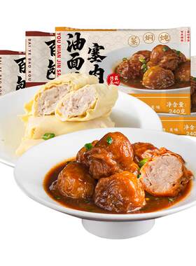 新雅油面筋塞肉百叶包肉速冻速食