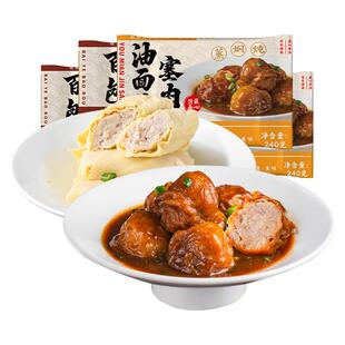 24只】新雅油面筋塞肉百叶包肉速冻双档猪肉本帮半成品菜加热即食