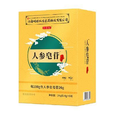 百草纪人参皂苷rg3rh2老年营养品