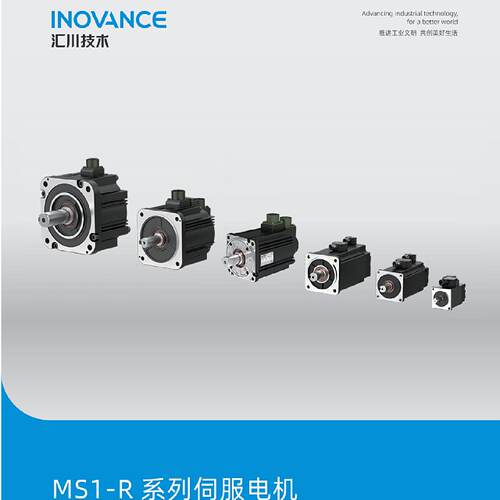 议价汇川电机MS1H2-25C30CD-A331R /MS1H2-25C30CD-A334R 原装正