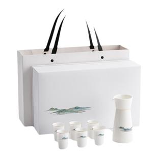 南山先生 千里江山酒杯白酒家用陶瓷中式分酒器套装礼盒酒具套件