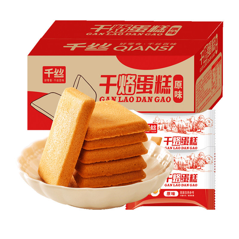 千丝干烙蛋糕鸡蛋煎饼营养代餐