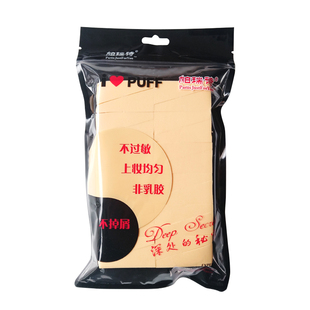 帕瑞诗粉扑24切片干湿两用日抛式化妆海绵梯形三角非乳胶泡水变大