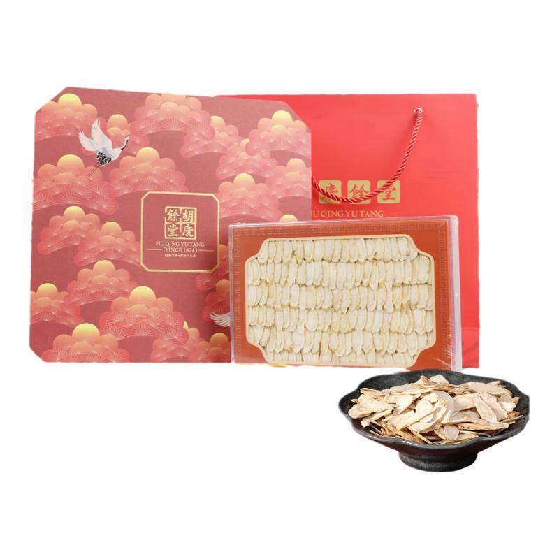 胡庆余堂加拿大进口西洋参礼盒