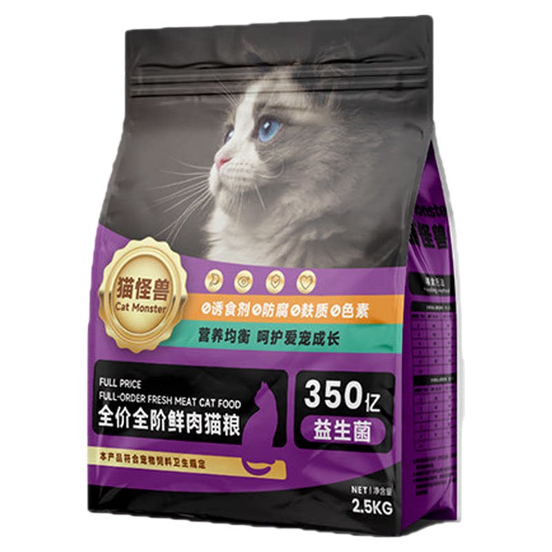 鲜肉乳鸽夹心猫粮10斤装增重
