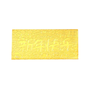 老凤祥足金999新年快乐黄金马年金钞金片1g金条本命年礼物送女友