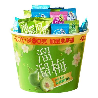 溜溜梅480g青梅零食新加量全家桶