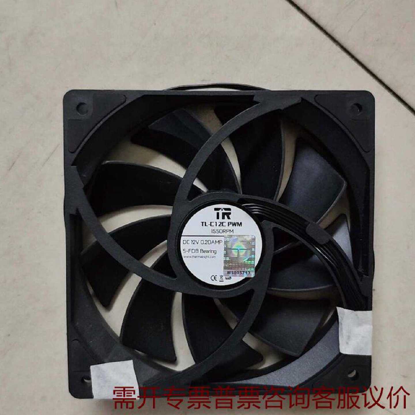 利民TLC12C12cm机箱风扇未用的没有包装 议价图片