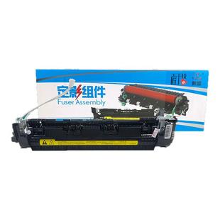 莱盛定影组件 适用惠普HP P1102 1106 1108 M1213 1136 1316 1132 1218 1216 1108plus 惠普M12a 加热组件