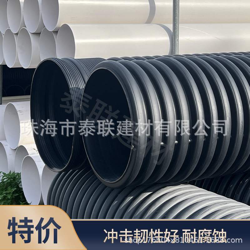 联塑hdpe管双壁波纹管市政黑色加厚供应排水大管口径厂家塑料排污