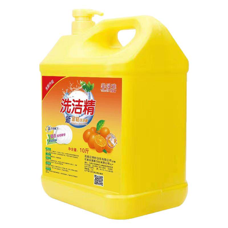 洗洁精大桶10斤装家用洗碗去油洗洁精