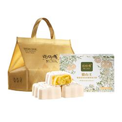 【清仓特价】巧师傅猫山王榴莲冰皮月饼礼盒