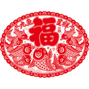 马年剪纸窗花大号植绒福字门贴2026年春节绒面玻璃静电贴新年年画