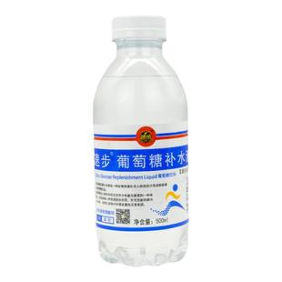 速步葡萄糖补水液500ml15瓶酒前酒后运动饮料补水补能量