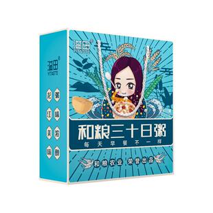 溢田五谷杂粮粥30日杂粮粥八宝粥米组合粗粮小包装养生营养早餐粥