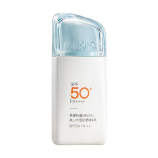 美康粉黛防晒霜正品官方旗舰店美白敏感肌50倍防紫外线专用乳女男
