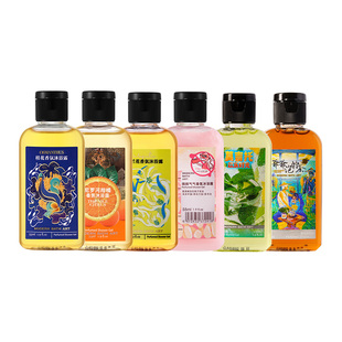 【便携】摩登巴赫香氛沐浴露旅行装中样小瓶沐浴露55ml茶香花果香