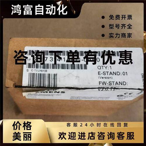 议价原装全新仅开封CPU314,6ES7 314-1AF11-0AB0,6ES7314-1AF11-0