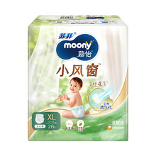 拍二发三！尤妮佳小风窗系列尿裤！