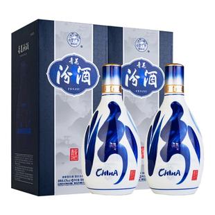 新款42度青花20汾酒500ml*2瓶礼盒瓷瓶清香型杏花村粮食白酒