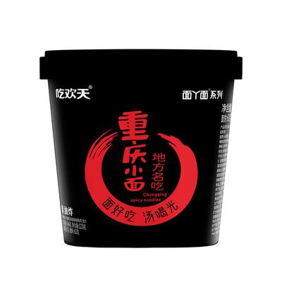 吃欢天重庆小面方面速食