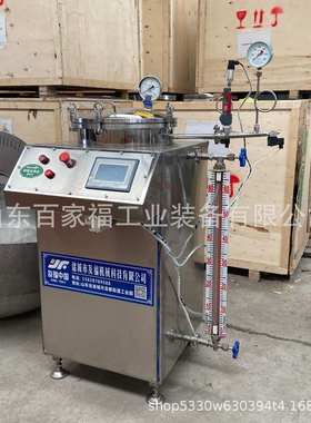 红肠小型杀菌设备牛肉烧鸡不锈钢高温灭菌釜全自动蒸汽加热杀菌锅