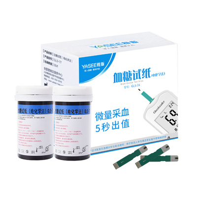 雅斯GLM/S-74血糖试纸高精准