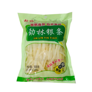 劲林偃师银条菜 河南洛阳偃师 银条菜凉菜500g/袋  泡椒味 原味