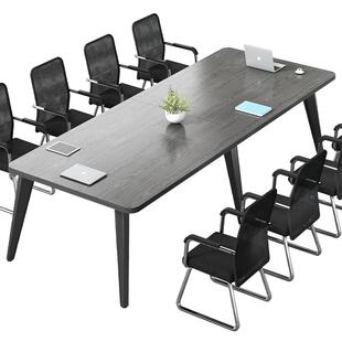 会议桌长桌简约现代小型会议室洽谈长条桌简易工作台办公桌椅组合